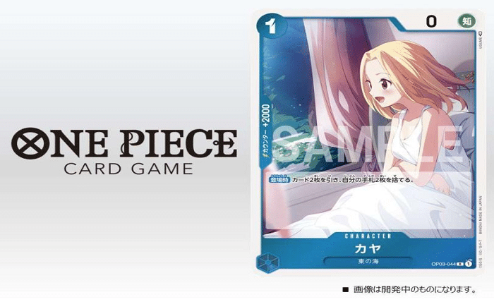 kaya one piece tcg